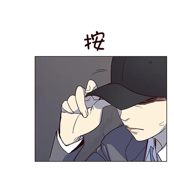 第5话 第74页
