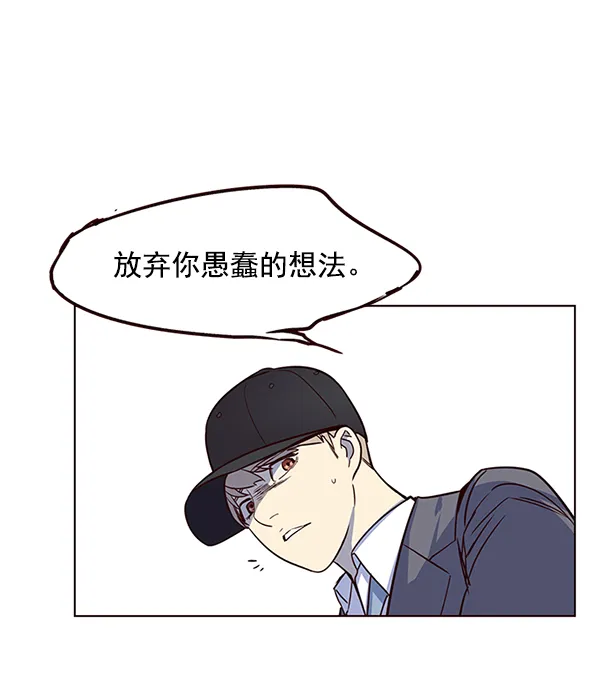 第5话 第76页