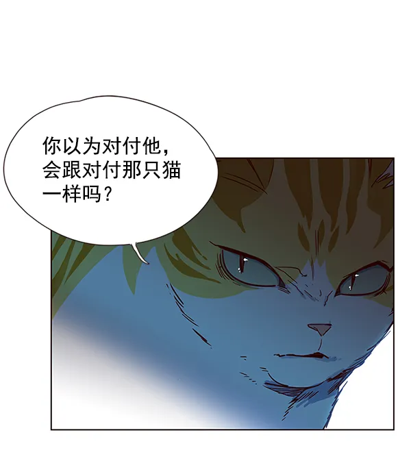 第5话 第78页