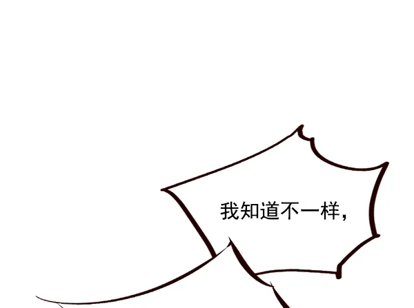第5话 第79页