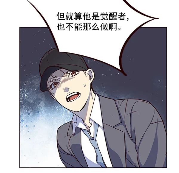 第5话 第80页