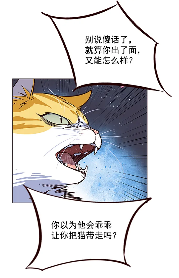 第5话 第81页