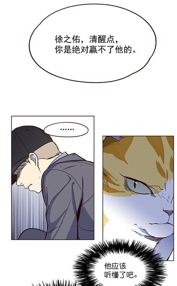 第5话 第85页