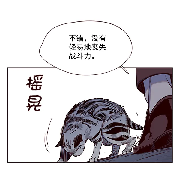第5话 第87页