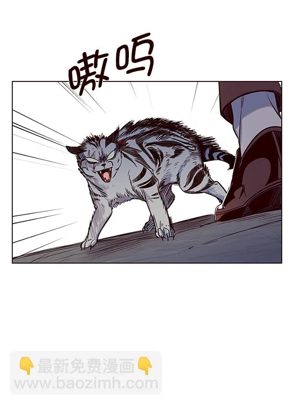 第5话 第88页