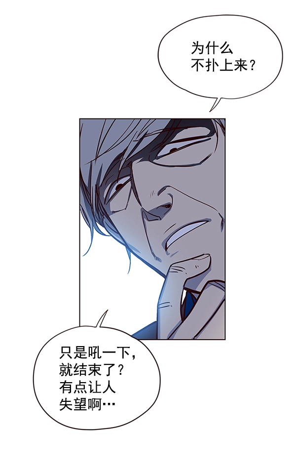 第5话 第89页