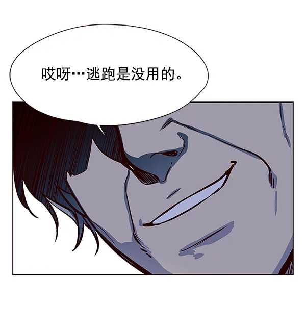 第5话 第91页