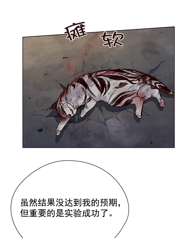 第5话 第95页