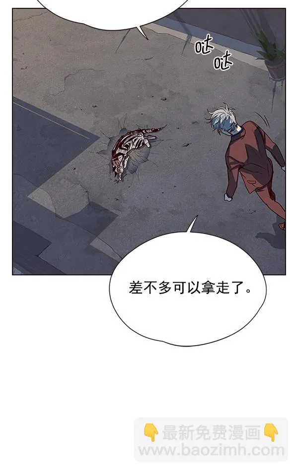 第5话 第96页