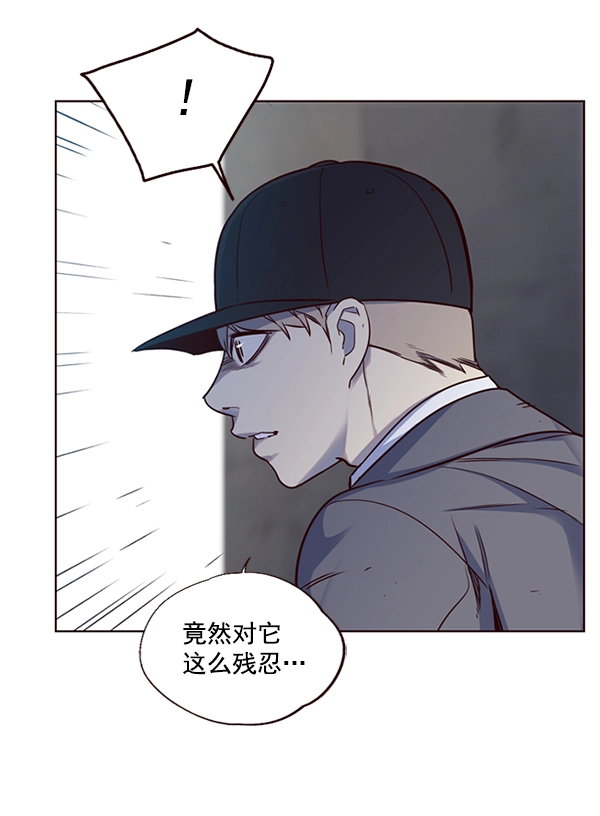 第5话 第98页