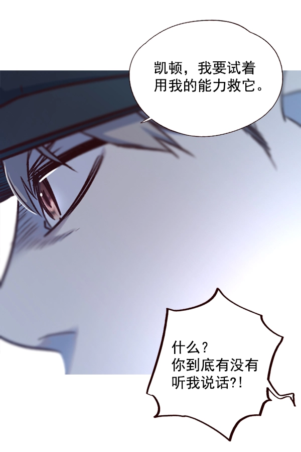 第5话 第99页