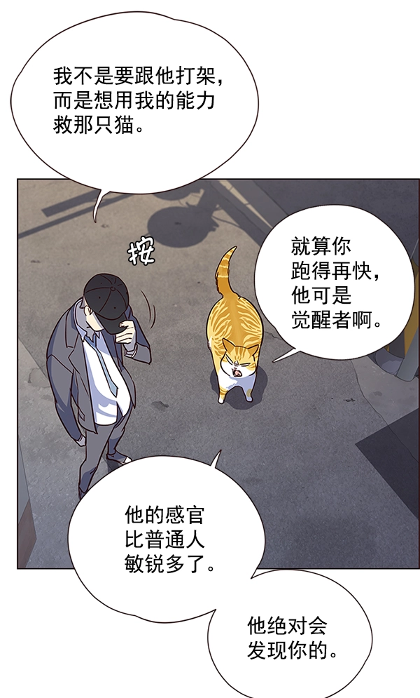 第5话 第100页