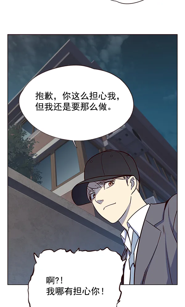 第5话 第101页