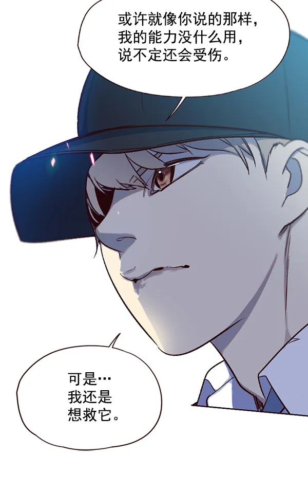 第5话 第103页