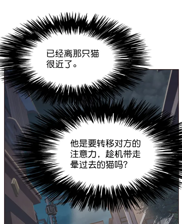 第5话 第108页