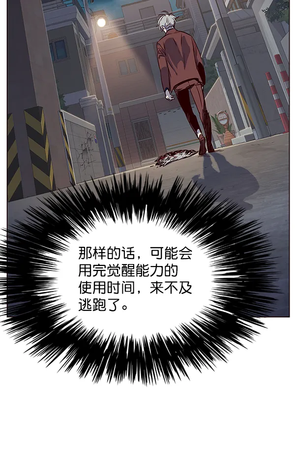 第5话 第109页