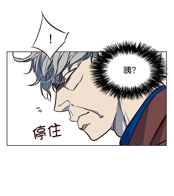 第5话 第112页
