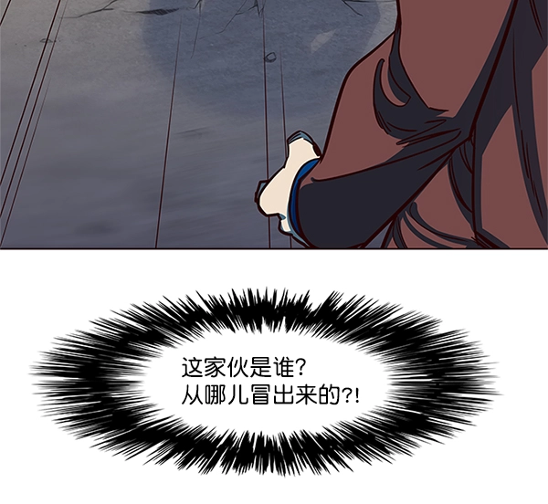 第5话 第115页