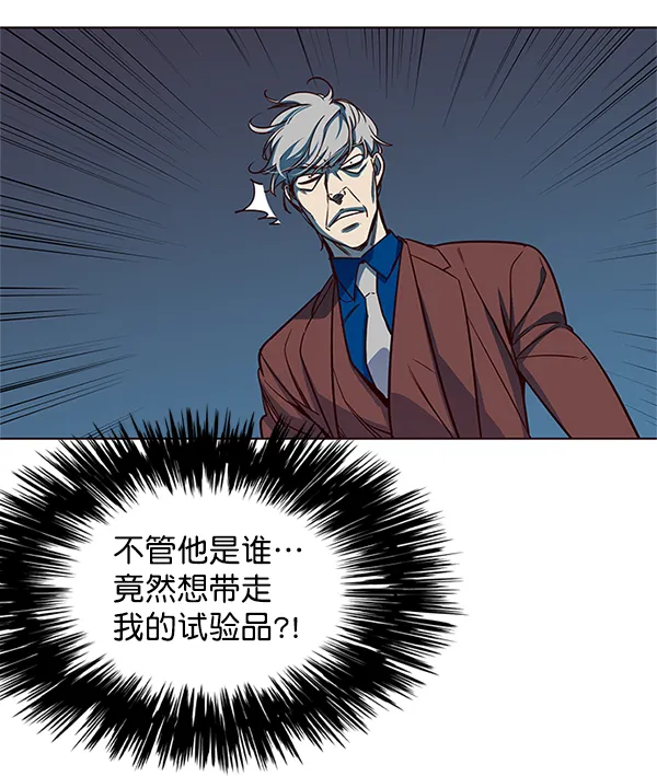 第5话 第116页