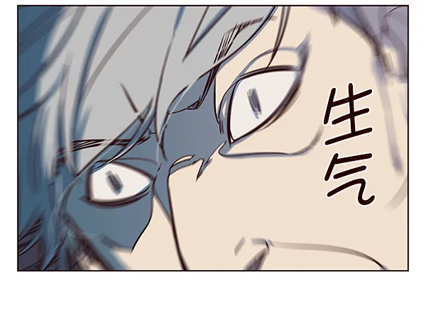 第5话 第117页