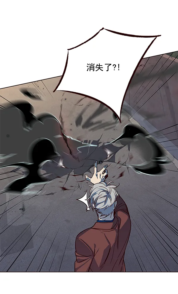第5话 第119页