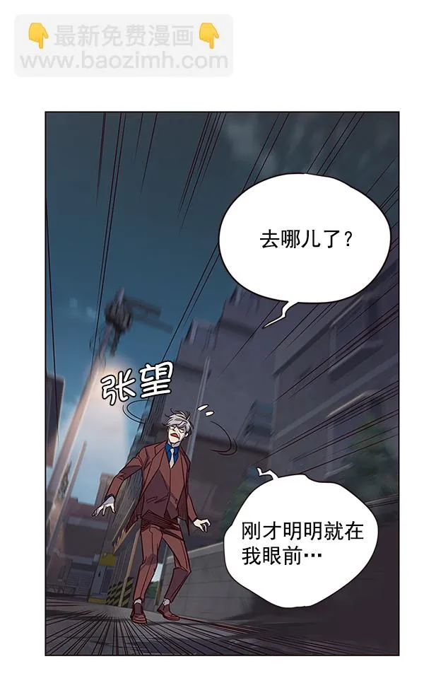 第5话 第120页
