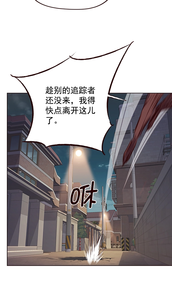 第5话 第122页