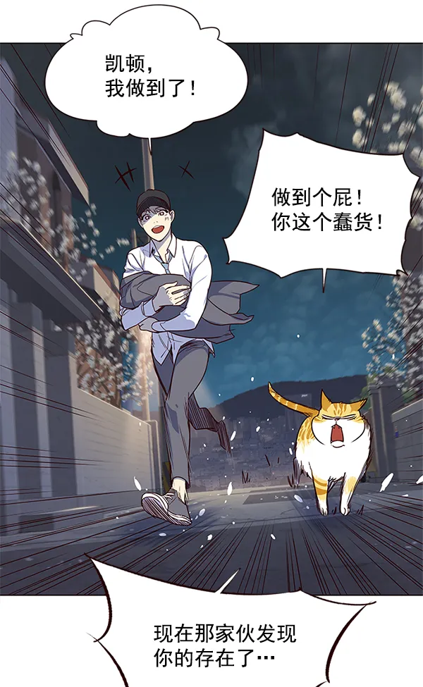 第5话 第127页