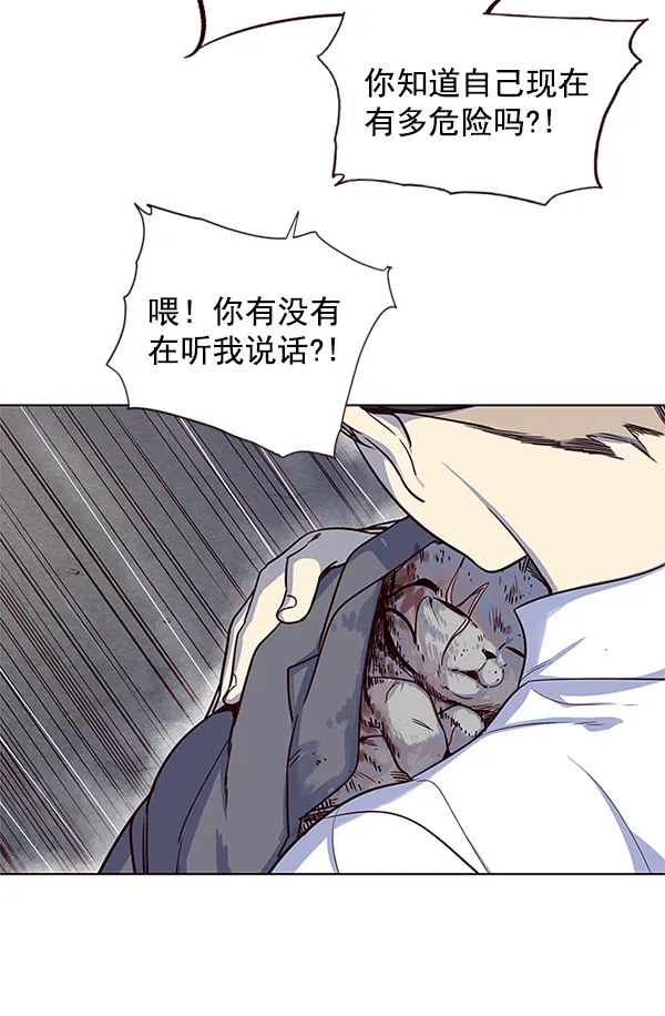 第5话 第128页