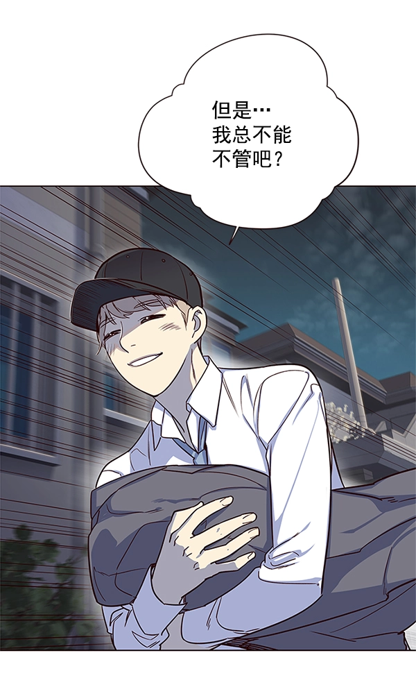 第5话 第129页