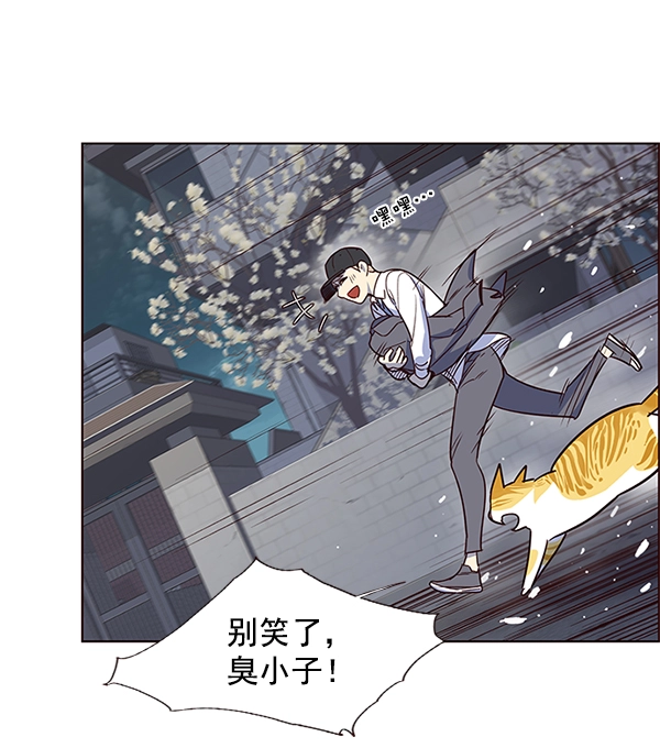 第5话 第133页