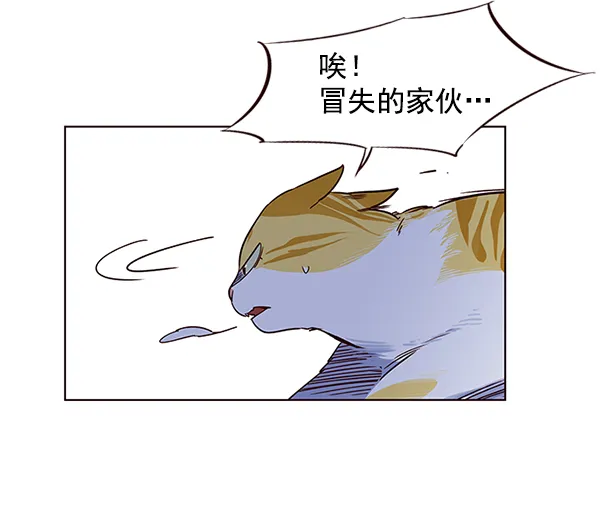 第5话 第134页