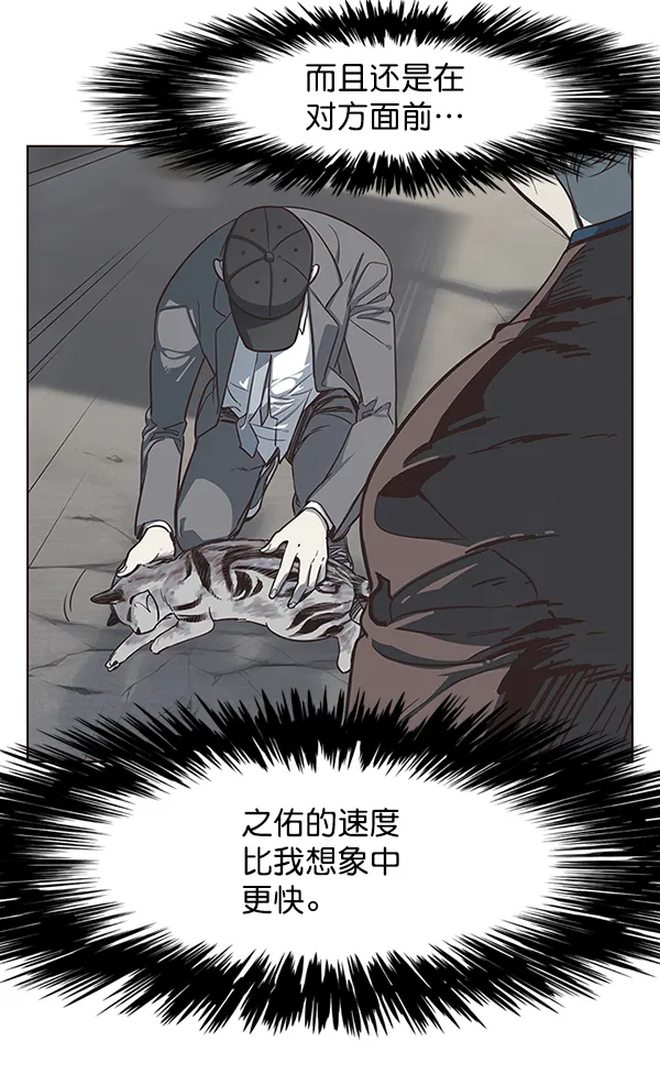 第5话 第136页