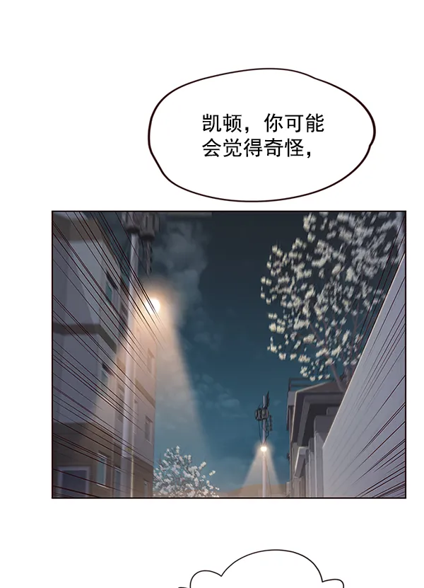 第5话 第137页