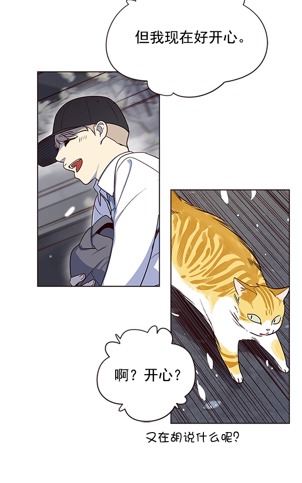 第5话 第138页