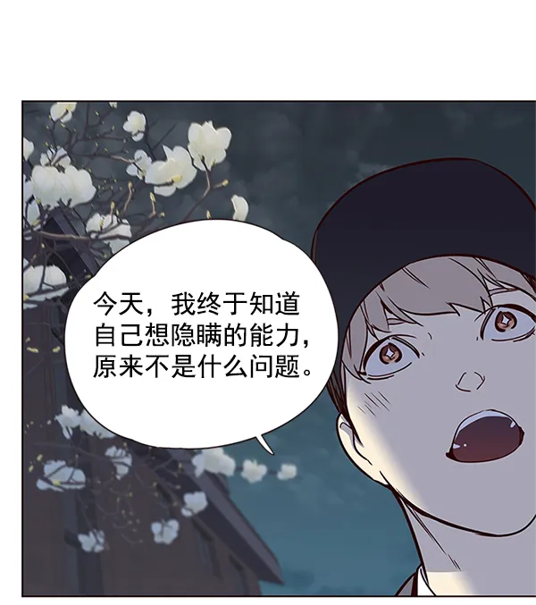 第5话 第139页