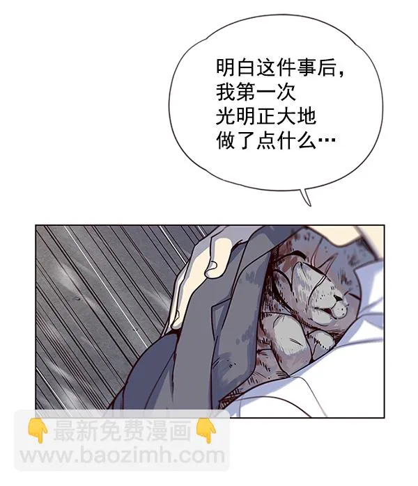 第5话 第140页