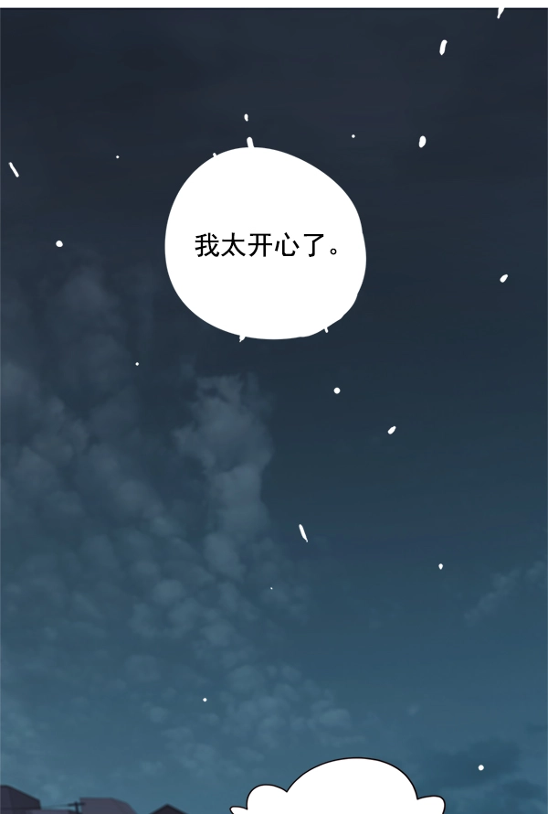 第5话 第141页