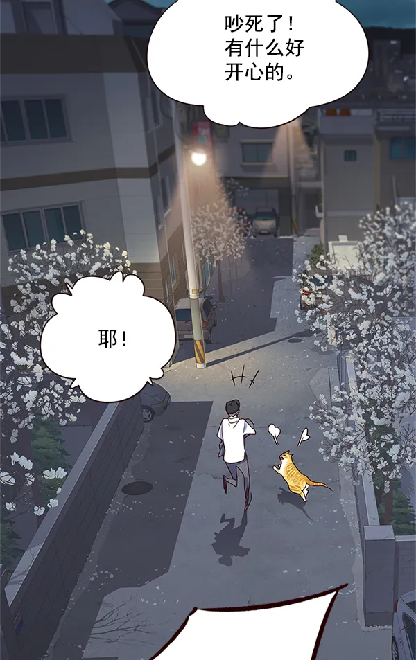 第5话 第142页