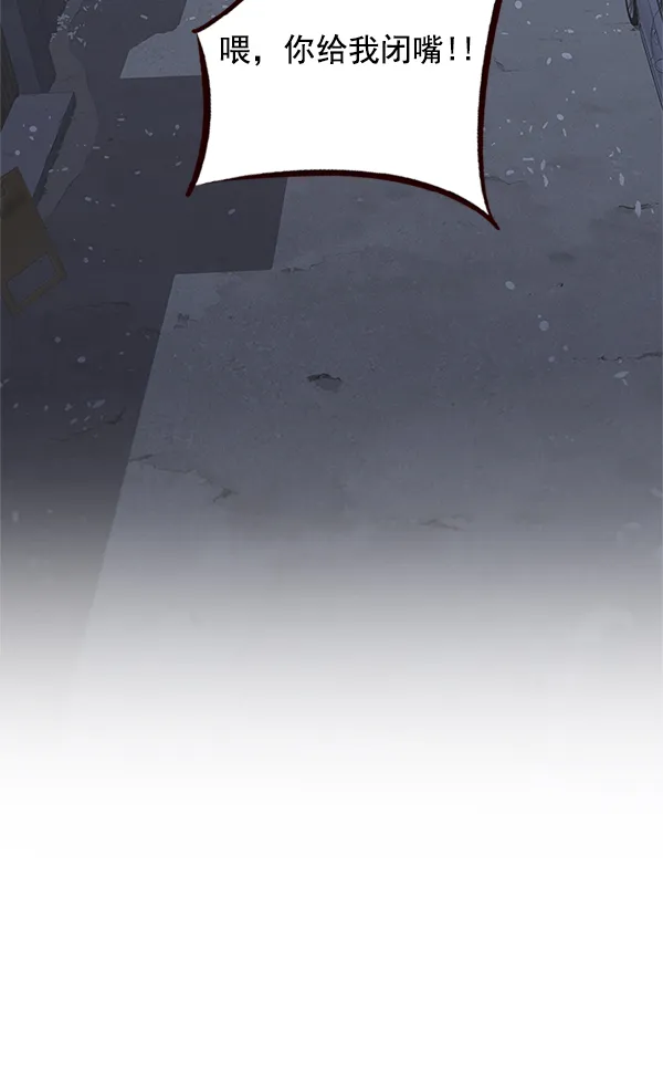 第5话 第143页