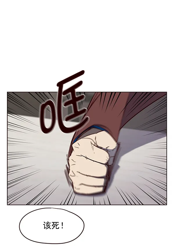 第5话 第144页