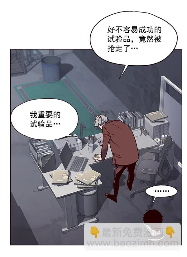 第5话 第145页