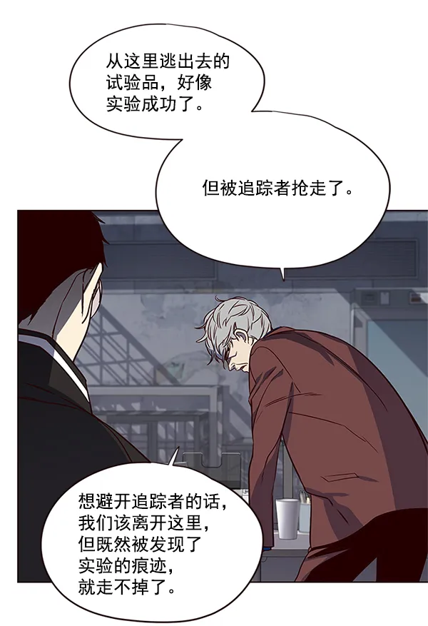 第5话 第147页