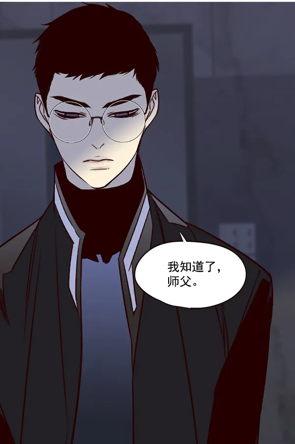 第5话 第149页