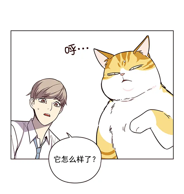 第6话 第6页