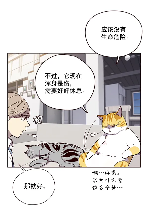 第6话 第7页