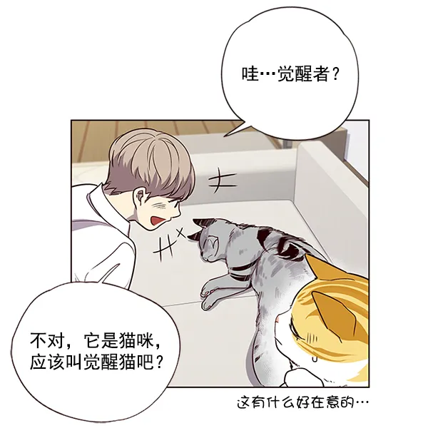 第6话 第10页