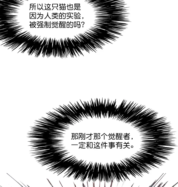 第6话 第13页