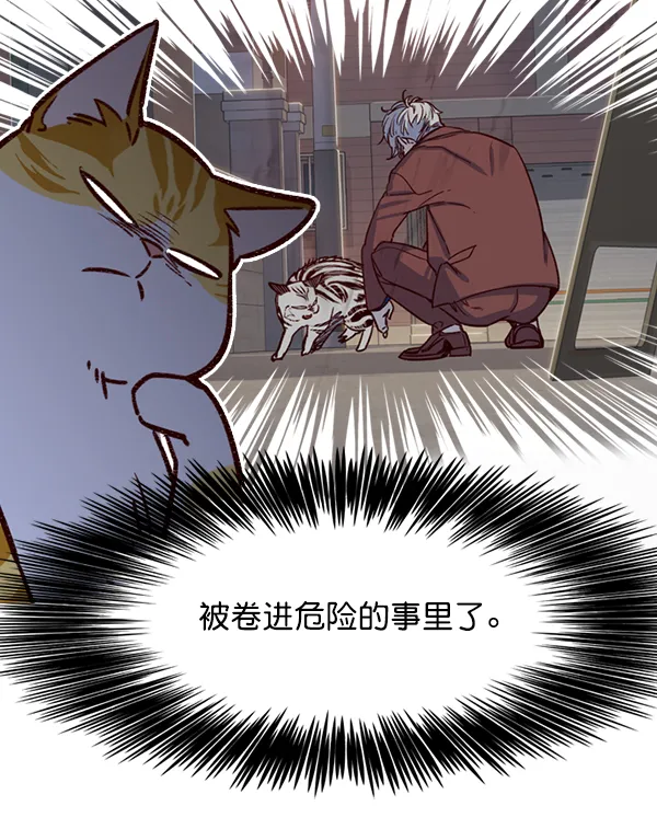 第6话 第14页