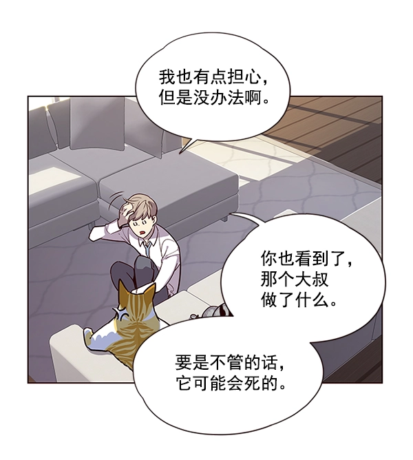 第6话 第18页